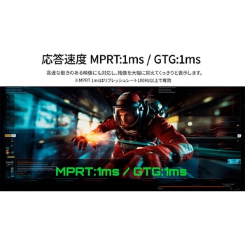 ゲーミング液晶ディスプレイ 23.8型/1920×1080/HDMI×2、DP×1/ブラック/スピーカー有/2年保証 JAPANNEXT