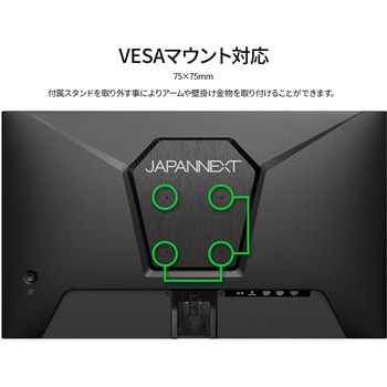 ゲーミング液晶ディスプレイ 23.8型/1920×1080/HDMI×2、DP×1/ブラック/スピーカー有/2年保証 JAPANNEXT