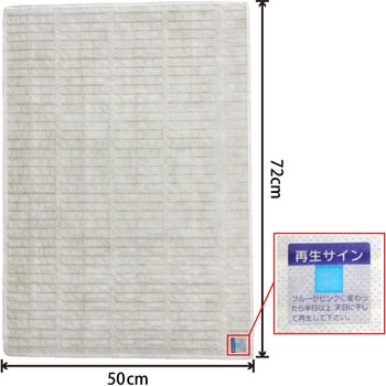 調湿くん(R) 繰り返し使える押し入れ用除湿シート マルワ