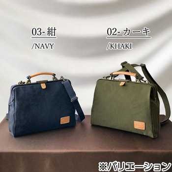 横型3WAYダレスバッグ-カーキ Pistache