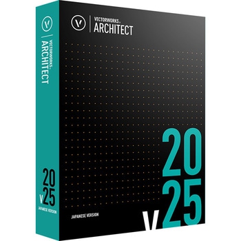 Vectorworks Architect 2025 スタンドアロン版 Vectorworks