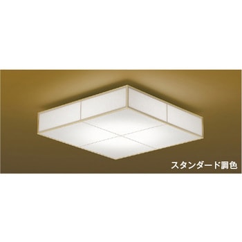 和風シーリング コイズミ