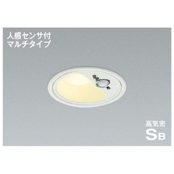 高気密SBダウンライト コイズミ