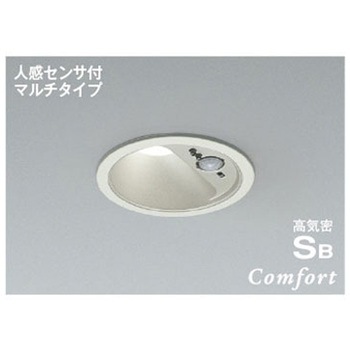 高気密SBダウンライト コイズミ