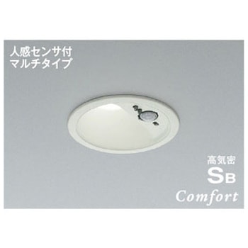 高気密SBダウンライト コイズミ