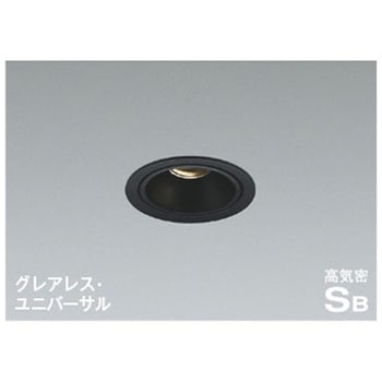 高気密SBユニバーサルダウンライト - コイズミ