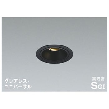 高気密SBユニバーサルダウンライト - コイズミ