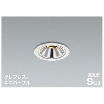 高気密SBユニバーサルダウンライト - コイズミ