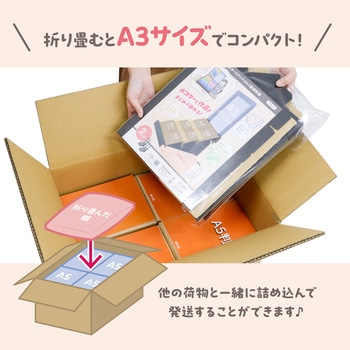 組立式ポスタースタンド付き3段傾斜棚 - ササガワ