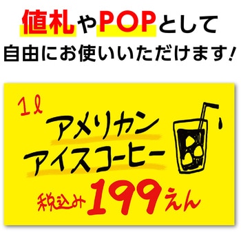 ケイコーカード イエロー ササガワ