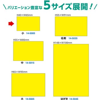 ケイコーカード イエロー ササガワ
