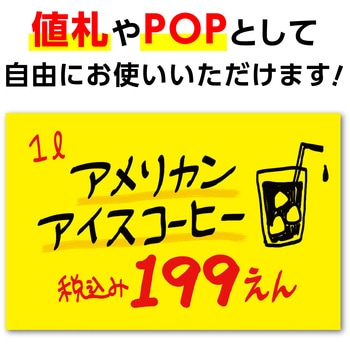 ケイコーカード イエロー ササガワ