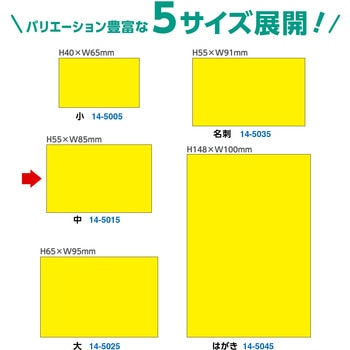 ケイコーカード イエロー ササガワ