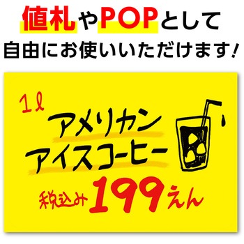 ケイコーカード イエロー ササガワ