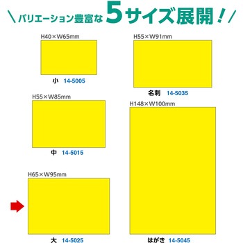 ケイコーカード イエロー ササガワ