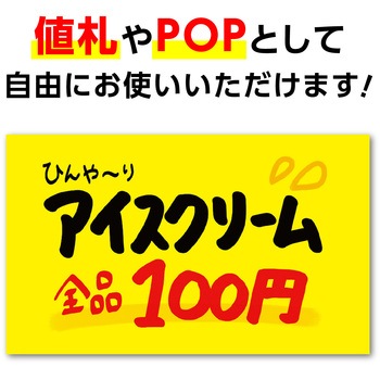 ケイコーカード イエロー ササガワ