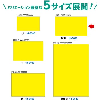 ケイコーカード イエロー ササガワ