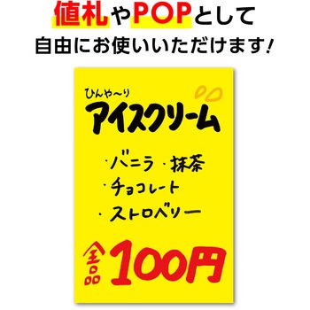 ケイコーカード イエロー ササガワ