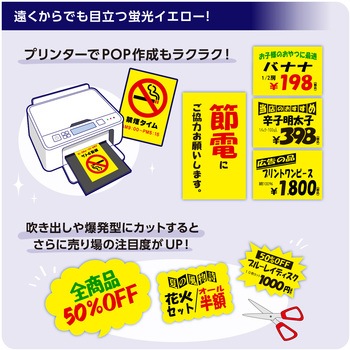 ケイコーカード イエロー ササガワ