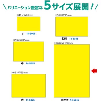 ケイコーカード イエロー ササガワ