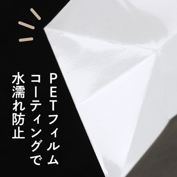 コーティング宅配袋 ササガワ