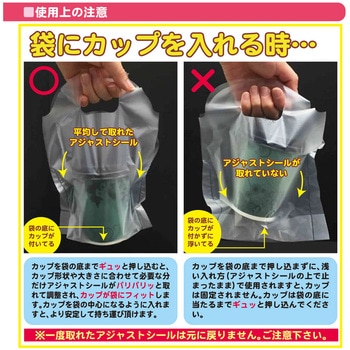 バイオ25%キャリーカップ 持ち帰り袋 ミヤゲン