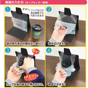バイオ25%キャリーカップ 持ち帰り袋 ミヤゲン