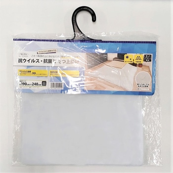 コタツ上掛け  こたつ布団模様替え・防水カバー 明和グラビア