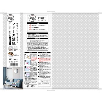 フリース壁紙  壁紙の上から貼ってはがせる リノベウォールシート 明和グラビア