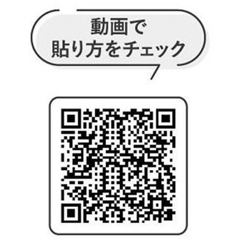 壁紙/アイアンシートセット 明和グラビア