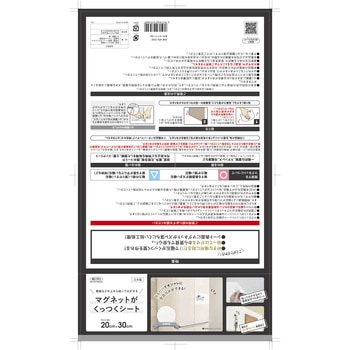 柄付きアイアンシート 明和グラビア
