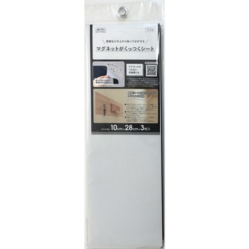 アイアンシート単品 明和グラビア