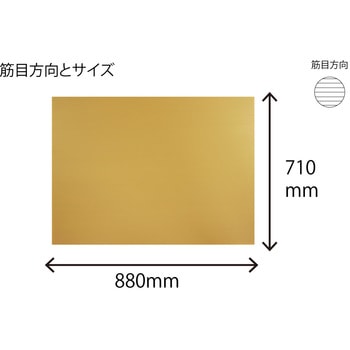 プラダンシート 5mm 710mmx880mm プラダンのヤマコー