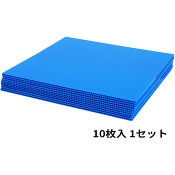 プラダンシート 5mm 370mmx370mm プラダンのヤマコー