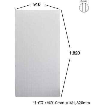 プラダンシート 5mm 910mmx1820mm プラダンのヤマコー