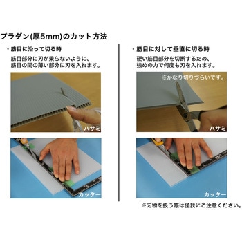 プラダンシート 5mm 910mmx1820mm プラダンのヤマコー