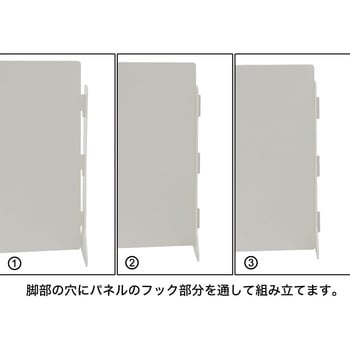 脚付 卓上簡易パーテーション 1枚入 プラダンのヤマコー