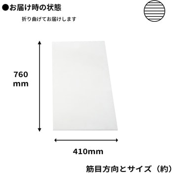 2つ折り プラダンシート 4mm 760x820 4枚入 プラダンのヤマコー