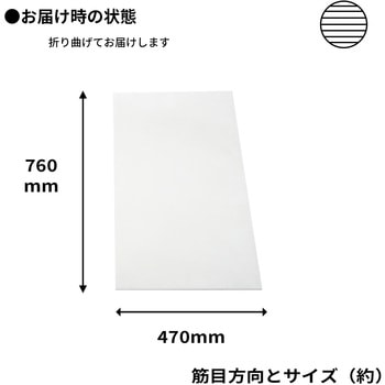 2つ折り プラダンシート 5mm 760x940 4枚入 プラダンのヤマコー