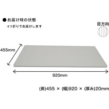 窓用4つ折り プラダンシート 5mm 920x1820 2枚入 プラダンのヤマコー