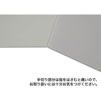 窓用4つ折り プラダンシート 5mm 920x1820 2枚入 プラダンのヤマコー