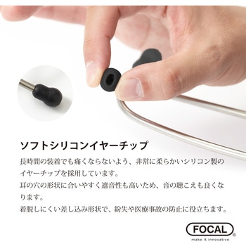FC-301S プレミアスコープ フォーカルコーポレーション