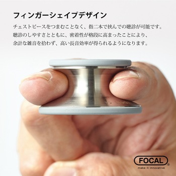 FC-301S プレミアスコープ フォーカルコーポレーション