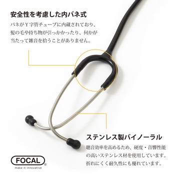 FC-301S プレミアスコープ フォーカルコーポレーション