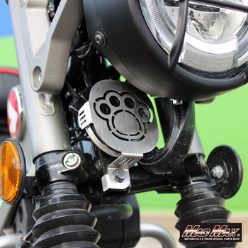 Mr Quick製 ステンレス製 ホンダ CT125 ハンターカブ用 ホーンカバー MAD MAX(マッドマックス)
