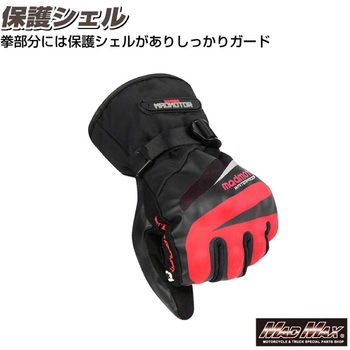 バイク用 冬用 ライディンググローブ スマートフォン対応 防水 MT16 MAD MAX(マッドマックス)