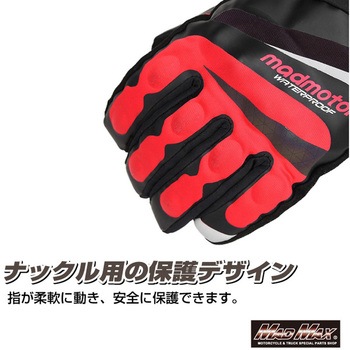 バイク用 冬用 ライディンググローブ スマートフォン対応 防水 MT16 MAD MAX(マッドマックス)