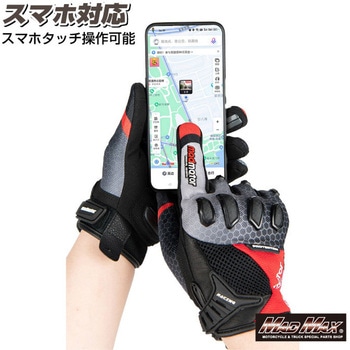 バイク用 ライディンググローブ スマートフォン対応 MT21 MAD MAX(マッドマックス)