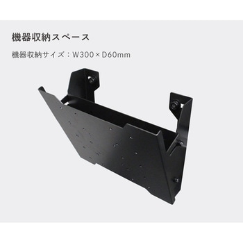 FHW-43N 壁面ハンガー 傾斜タイプ オーロラ 対応インチサイズ～43型