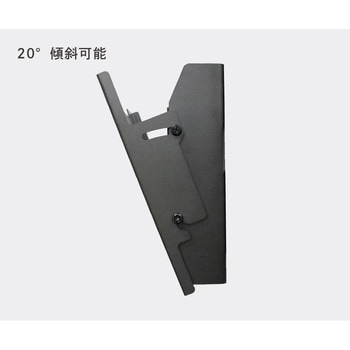 FHW-43N 壁面ハンガー 傾斜タイプ オーロラ 対応インチサイズ～43型